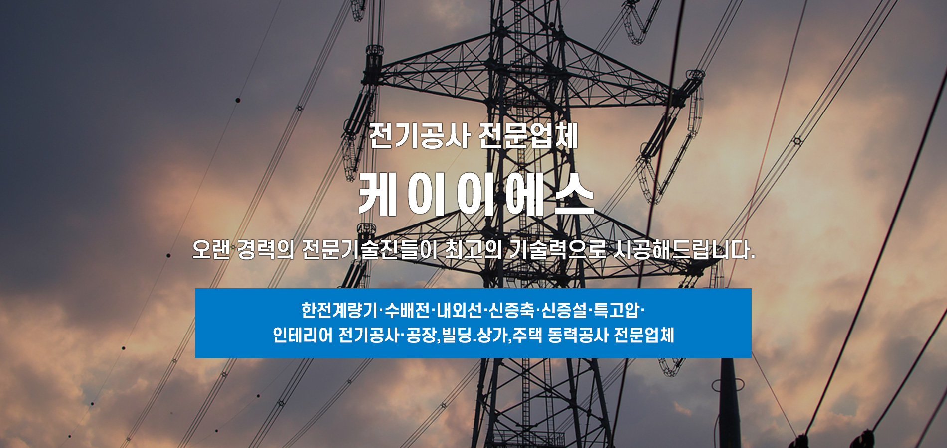 케이이에스 PC 비주얼 0